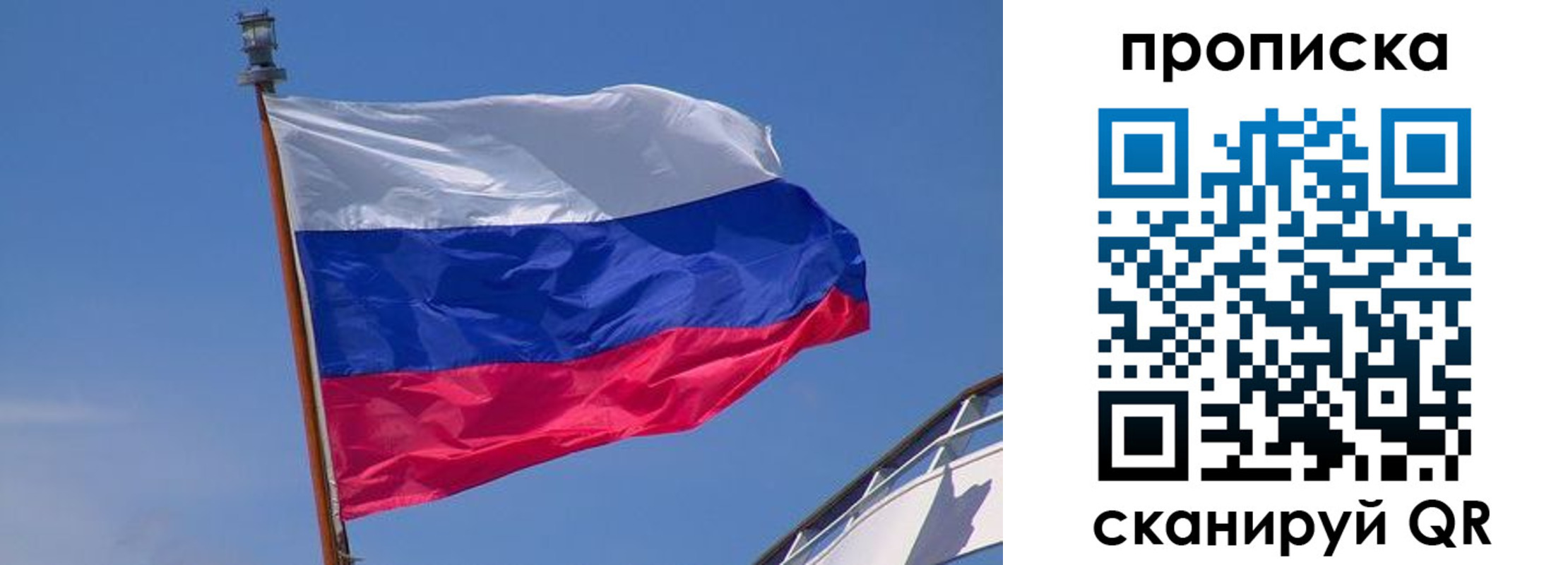 регистрация для школы в Плавске
