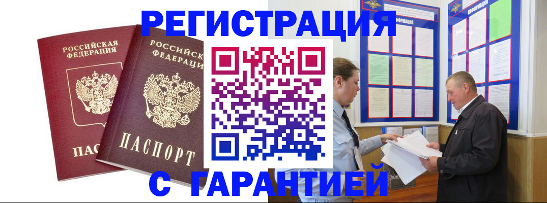 регистрация для дет. сада в Плавске